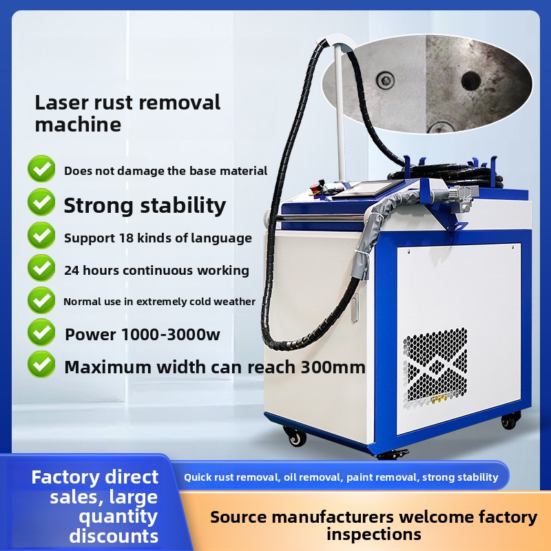 Industrial Laser Removal Machine - Máquina portátil de mano para eliminación