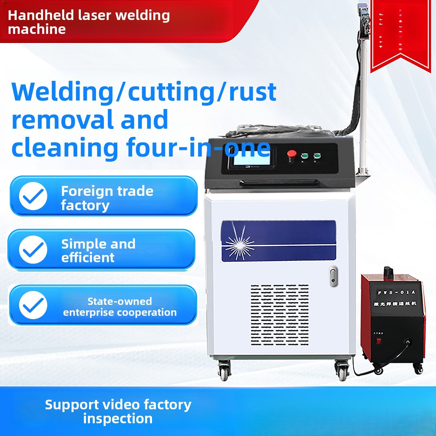 Industrial Laser Welding Machine Hand Held - Máquina de eliminación de óxido láser