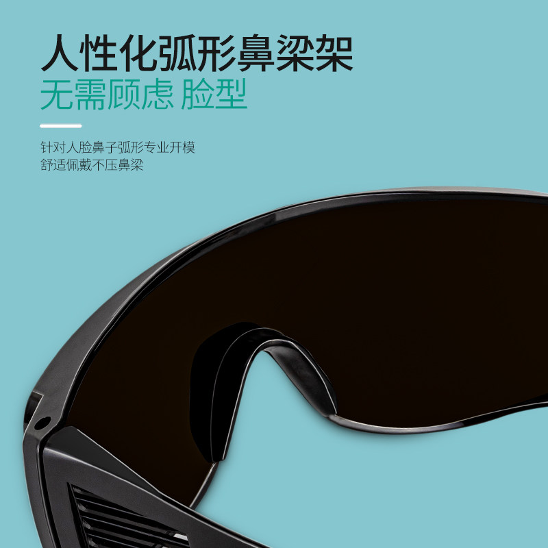 Gafas de Soldadura, Lentes de  - Industrial Laser Glasses reseña y precio