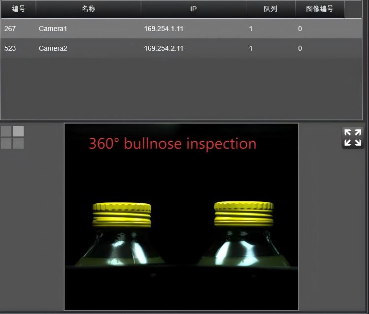 360 °    Máquina de Inspección - Industrial Visual reseña y precio