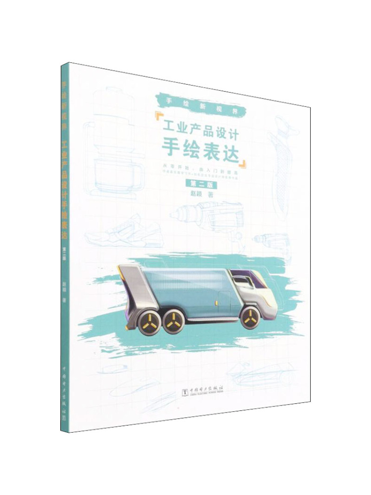 Libro-Winshare: Nuevo Vínculo  - Industrial Visual reseña y precio