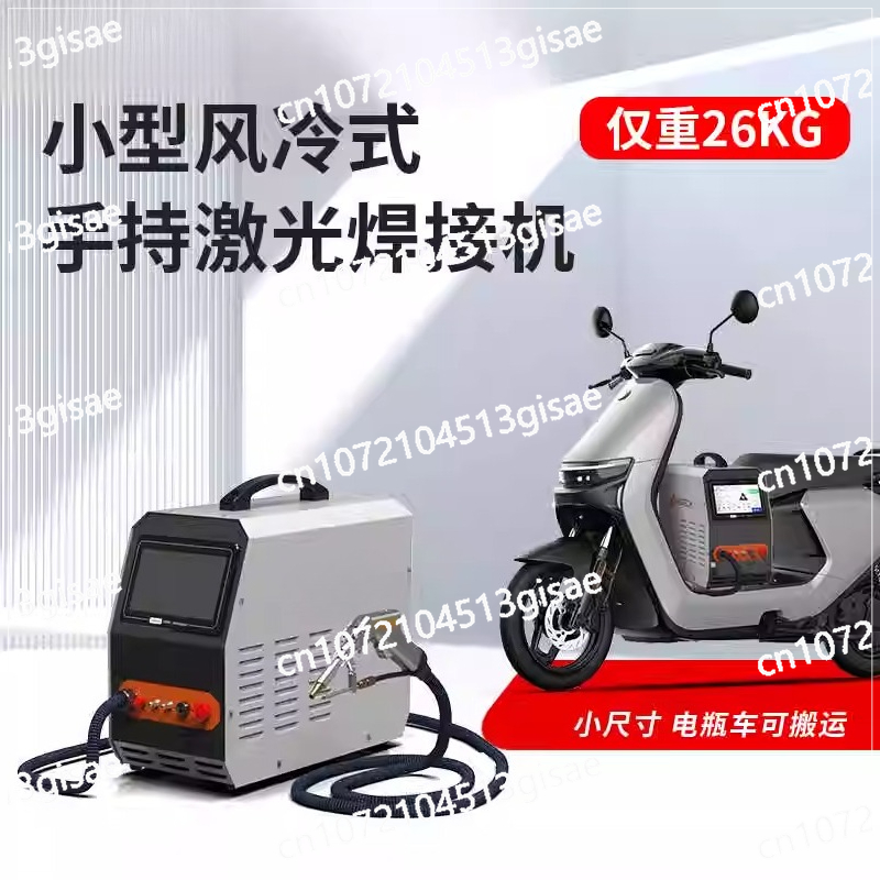 Máquina de soldadura láser por - Industrial Laser Welding Machine Hand Held reseña y precio
