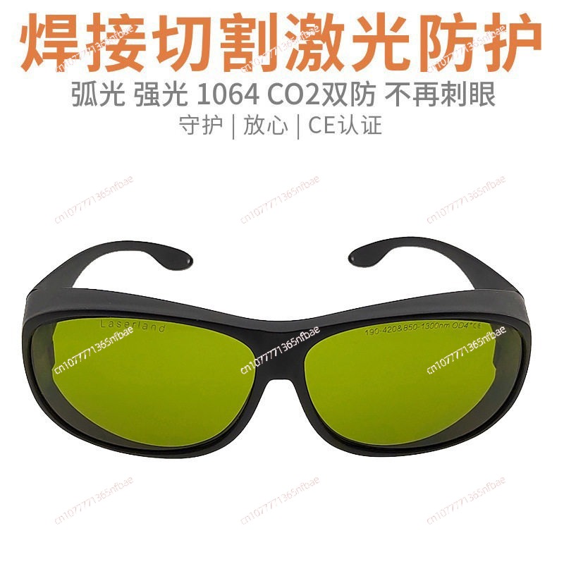 Gafas protectoras de fibra lás - Industrial Laser Glasses reseña y precio